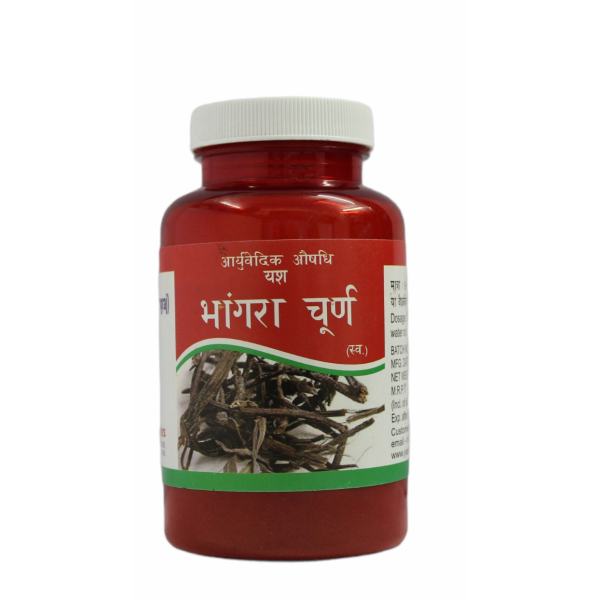 Bhangra Churna_100 Grams