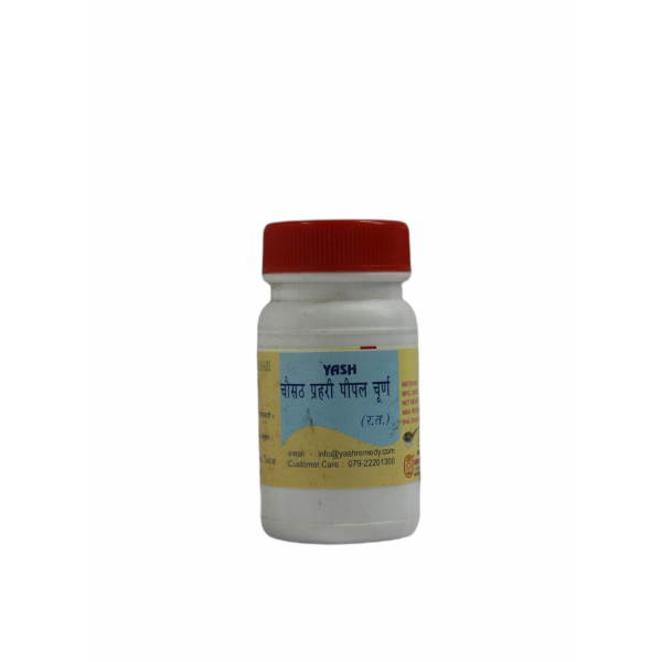 Chausath Prahari Piper_50Gram