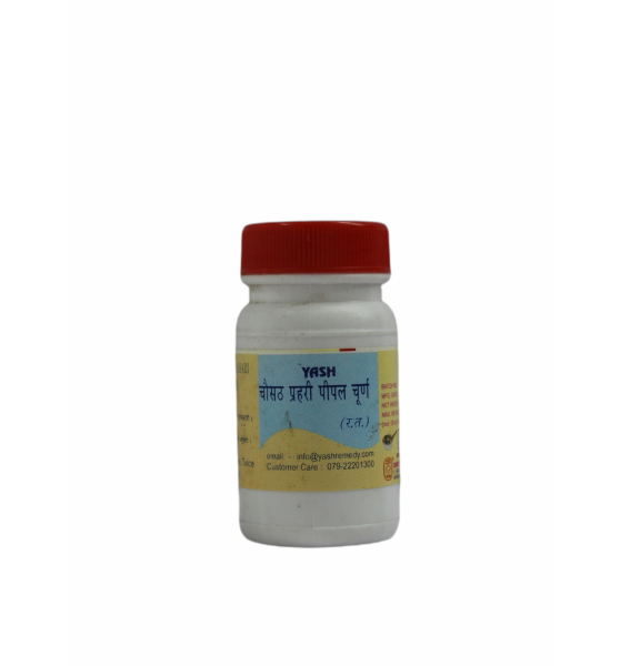 Chausath Prahari Piper_50Gram