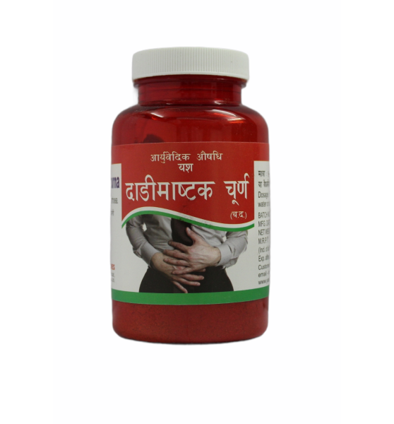 Dadimastak Churna_100 Grams