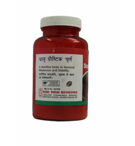 Dhatupaustik Churna_100 Grams