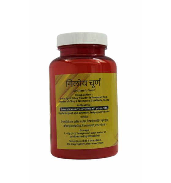 Galo Churna_100Gram