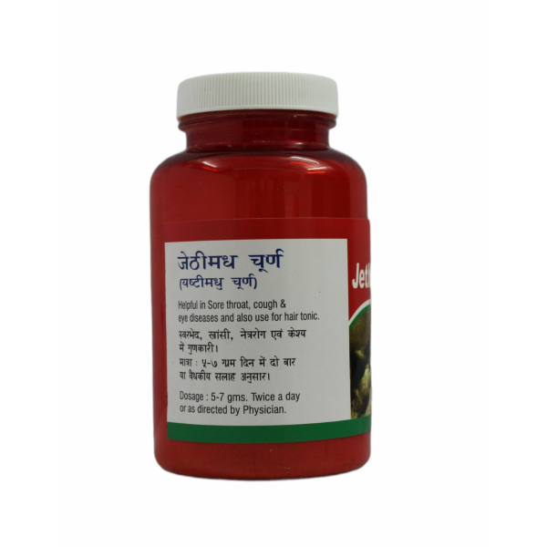 Jethimadh Churna_100 Grams
