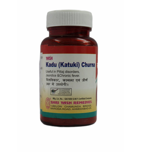 Kadu Kariyatu Churna_50Grams