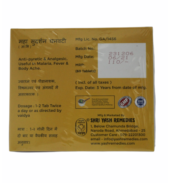 Sudarshan Strip _60 Tabs