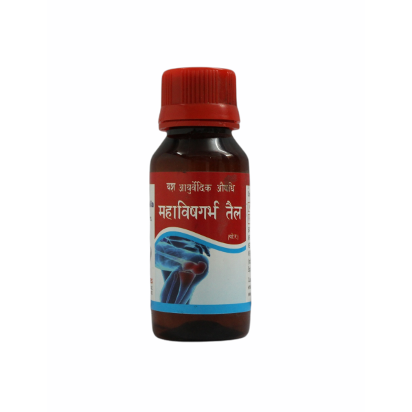Mahavishgarbh Taila _100Ml