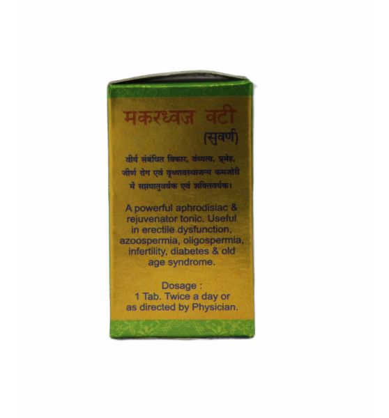 Makardhwaj Vati_10Tabs