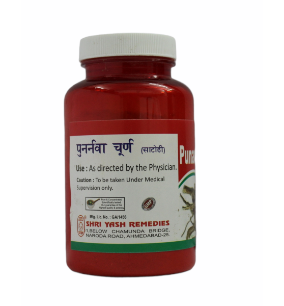 Punarnava Churna_100Grams