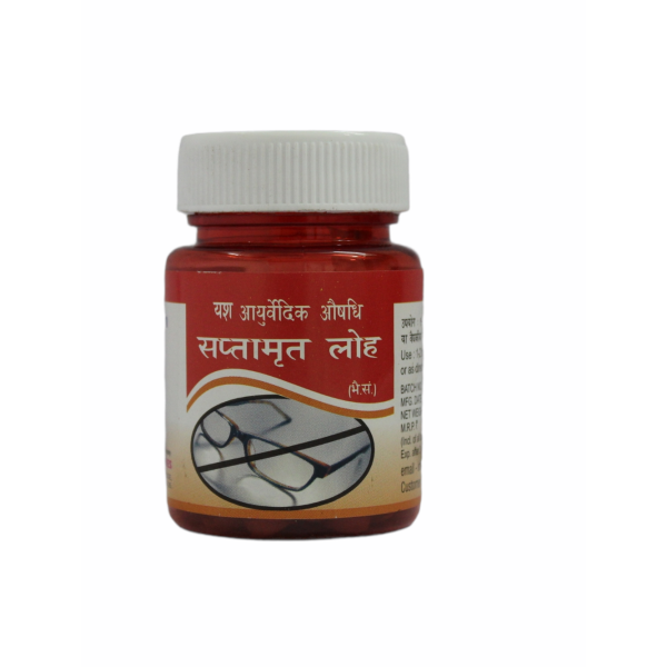 Saptamrut Loh_60 Tabs