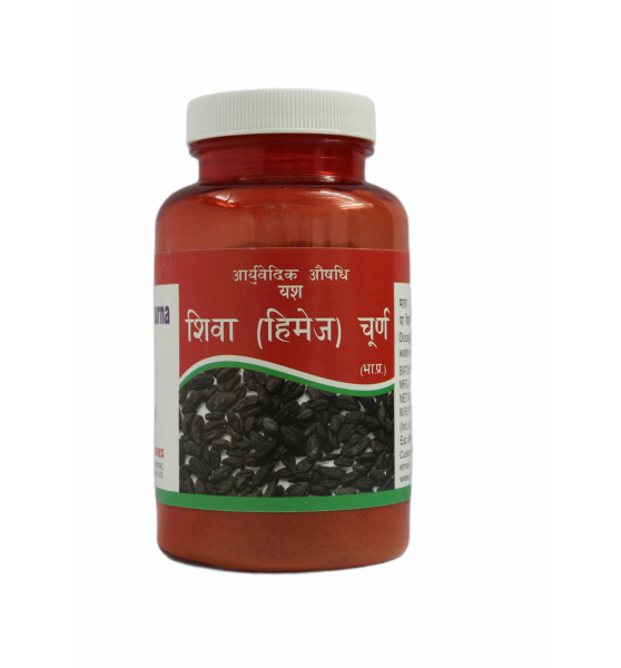 Himej Shiva Churan_100Grams