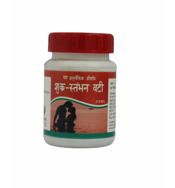 Shukrastambhan Vati_60 Tabs